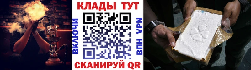 Наркошоп купить КОКАИН  Меф  Амфетамин  APVP  МЕТАДОН  ГАШИШ  Марихуана  Елабуга