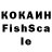 Кетамин VHQ Stiven Fry