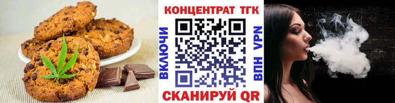 Canna-Cookies марихуана  Купить где  Елабуга 