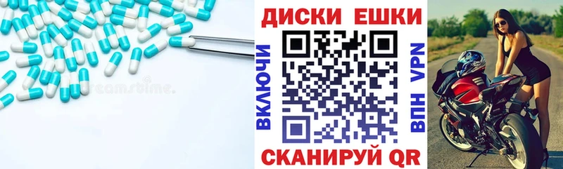 Ecstasy диски  Купить  Елабуга 
