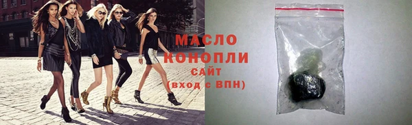мефедрон Инсар