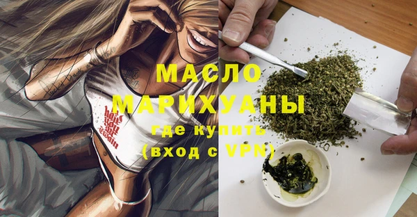 а пвп мука Зерноград