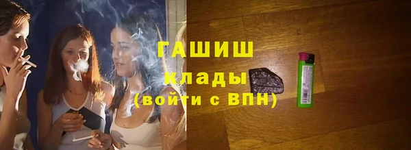 дживик Зеленокумск