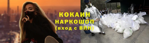 мефедрон Инсар