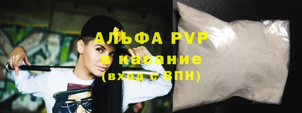 мефедрон Инсар