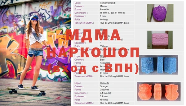 мефедрон VHQ Инта