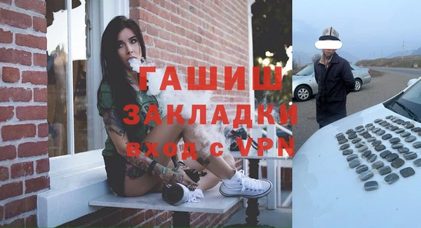 дживик Зеленокумск