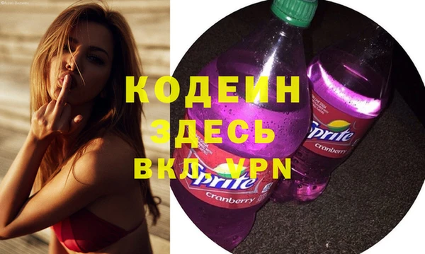 дживик Зеленокумск