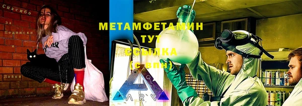 а пвп мука Зерноград