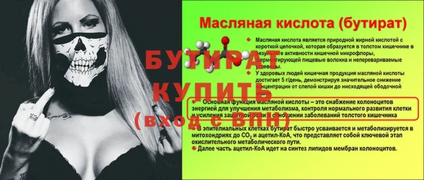 мефедрон VHQ Инта