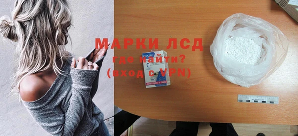дживик Зеленокумск