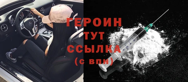 дживик Зеленокумск