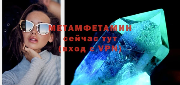 а пвп мука Зерноград