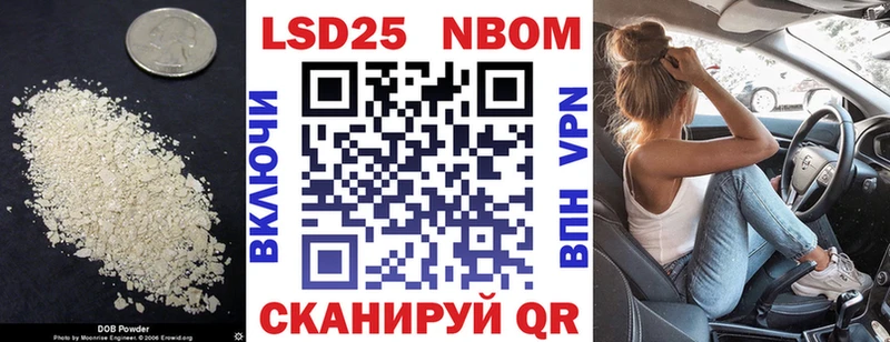 LSD-25 экстази кислота  Купить где  Елабуга 