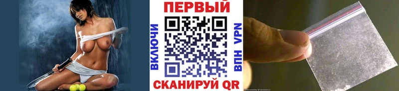 Метамфетамин мет  Купить закладки  Елабуга 