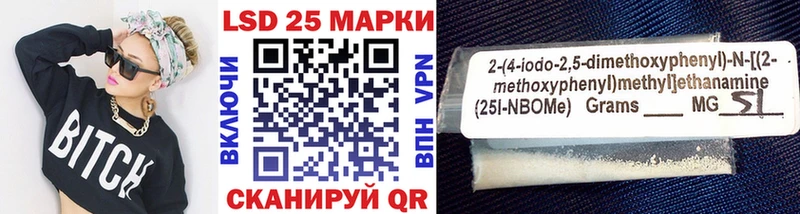 Наркотические марки 1,5мг Елабуга