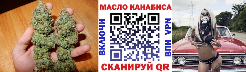 ТГК жижа  Купить закладки  Елабуга 